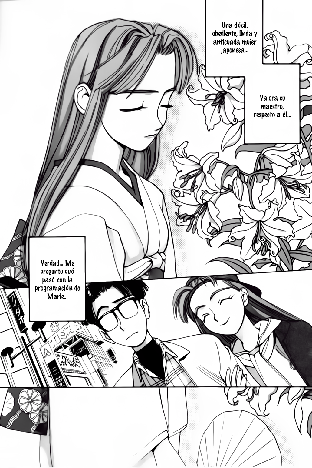 Boku no Marie Vol. 1 Ch. 1 第22页