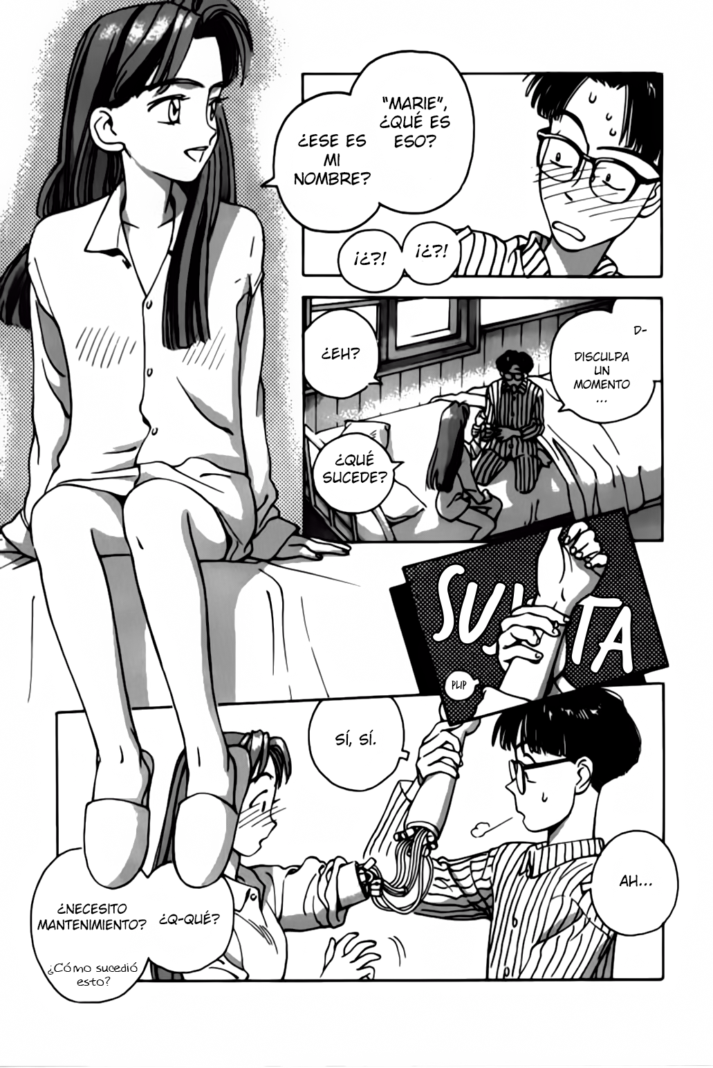 Boku no Marie 第8页