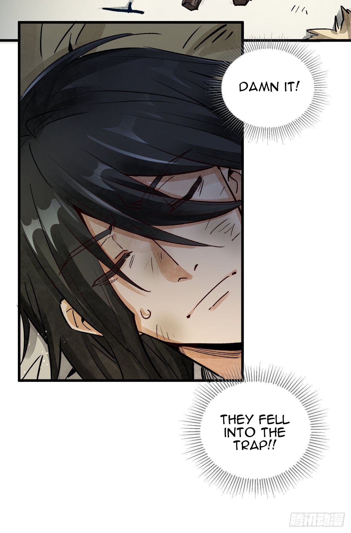 Làn Kē Qí Yuán Ch. 2 第12页