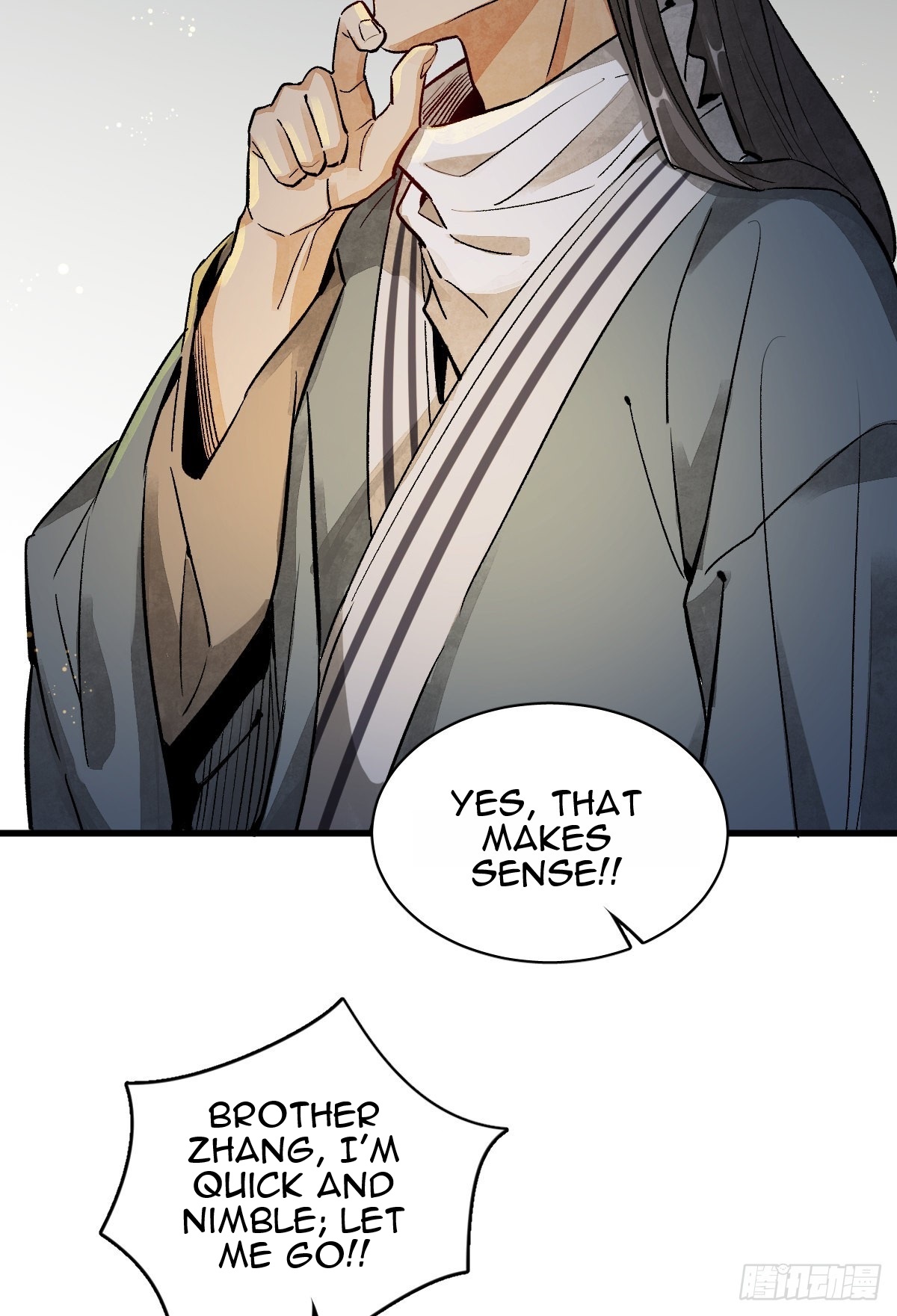 Làn Kē Qí Yuán Ch. 2 第15页