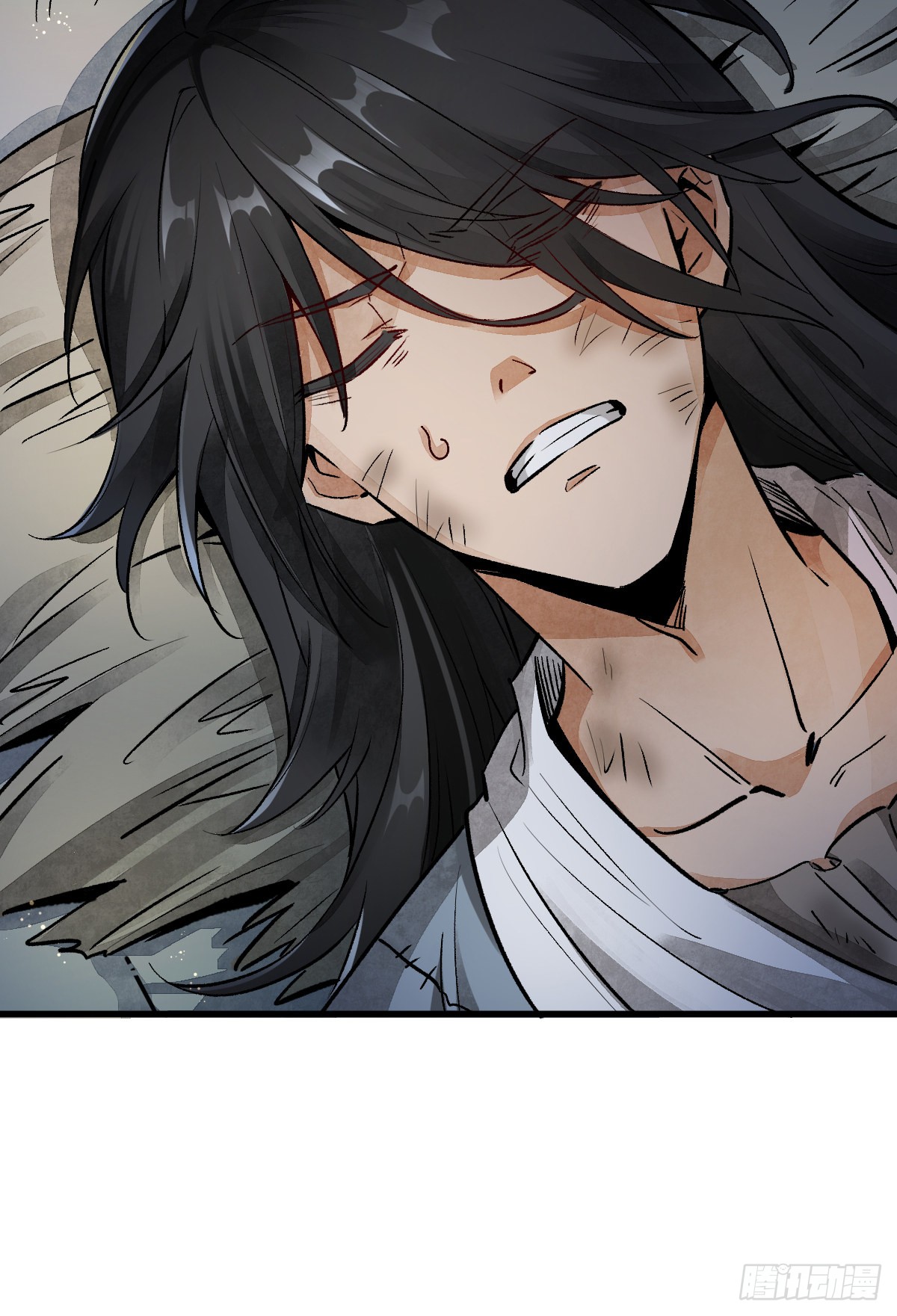 Làn Kē Qí Yuán Ch. 2 第17页