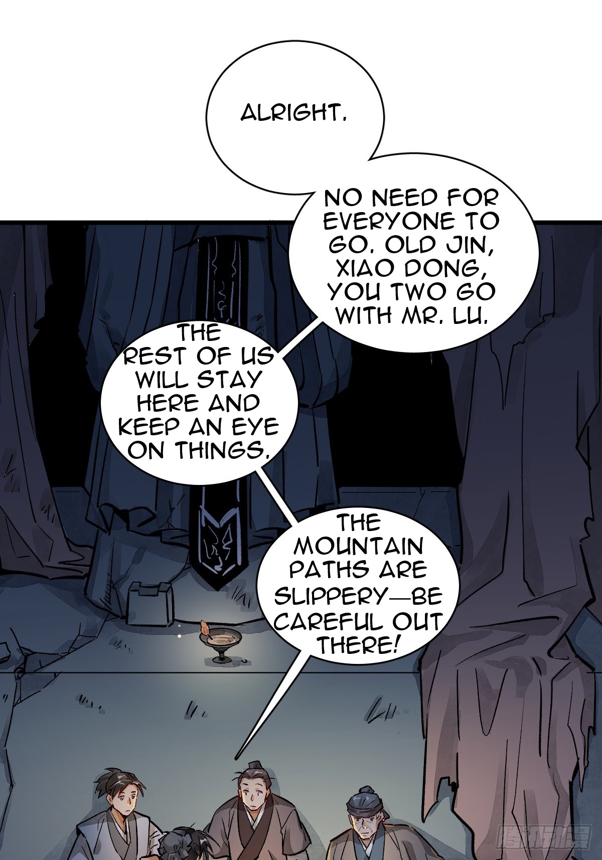 Làn Kē Qí Yuán Ch. 2 第18页