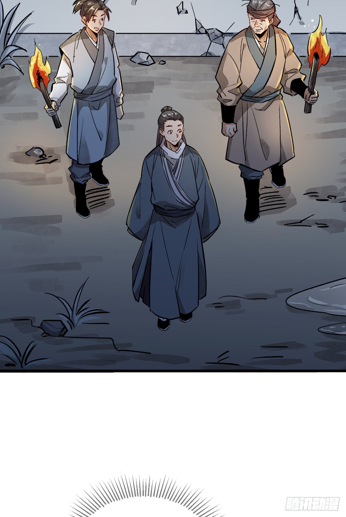 Làn Kē Qí Yuán Ch. 2 第22页