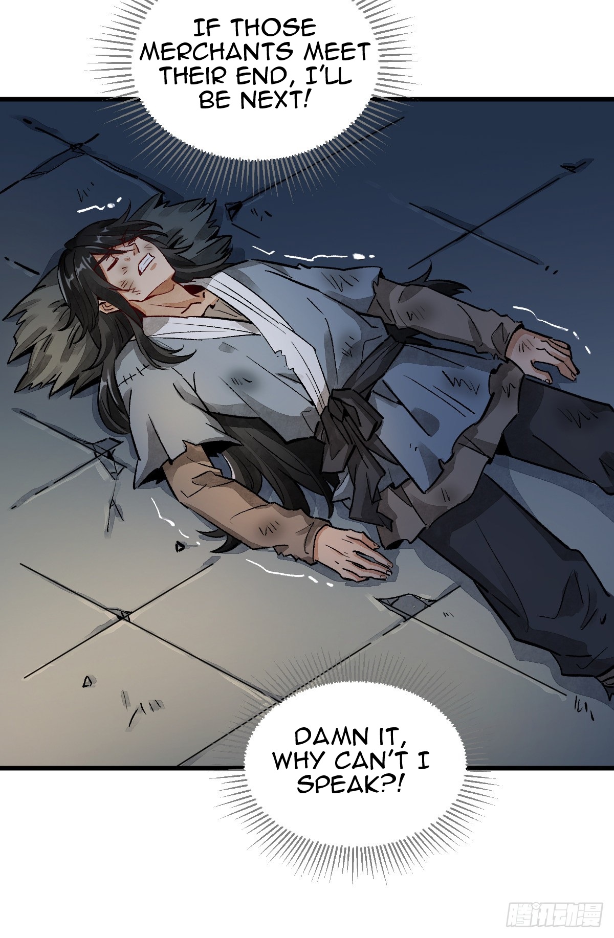 Làn Kē Qí Yuán Ch. 2 第23页