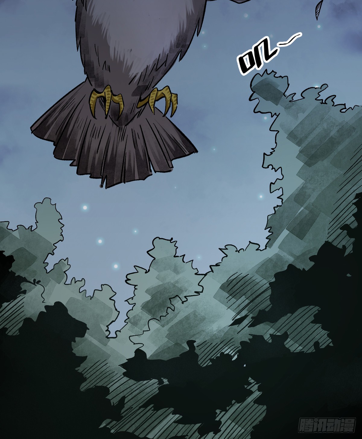 Làn Kē Qí Yuán Ch. 2 第31页