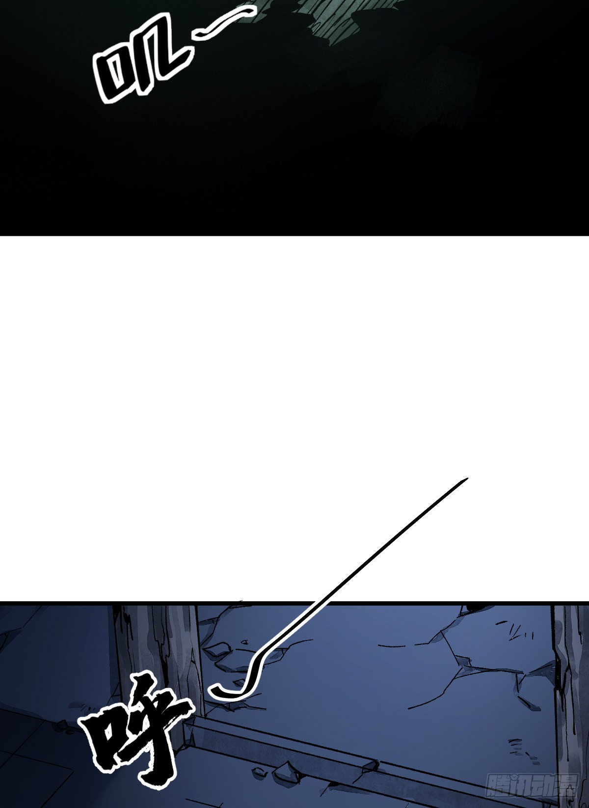 Làn Kē Qí Yuán Ch. 2 第32页