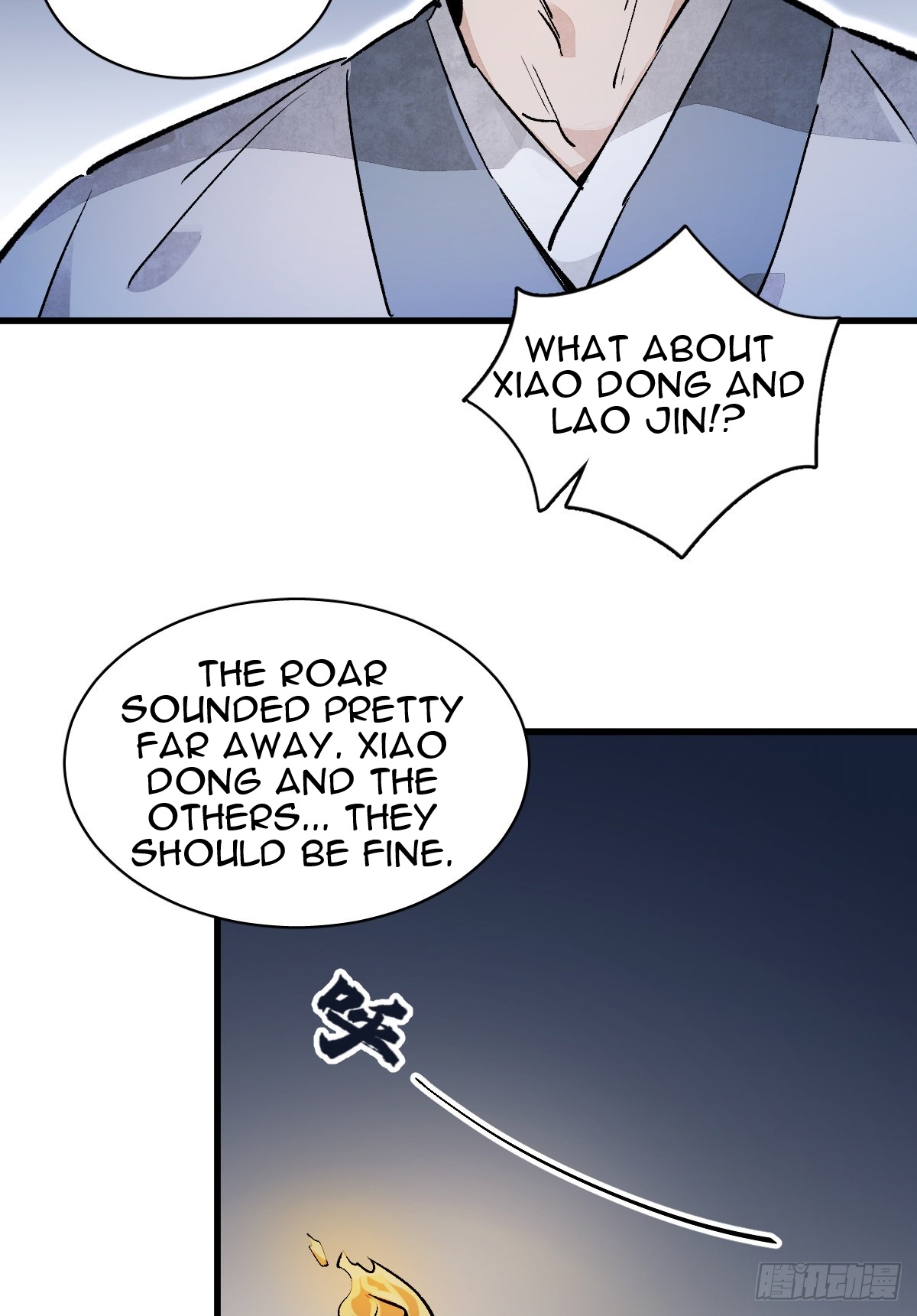 Làn Kē Qí Yuán Ch. 2 第36页