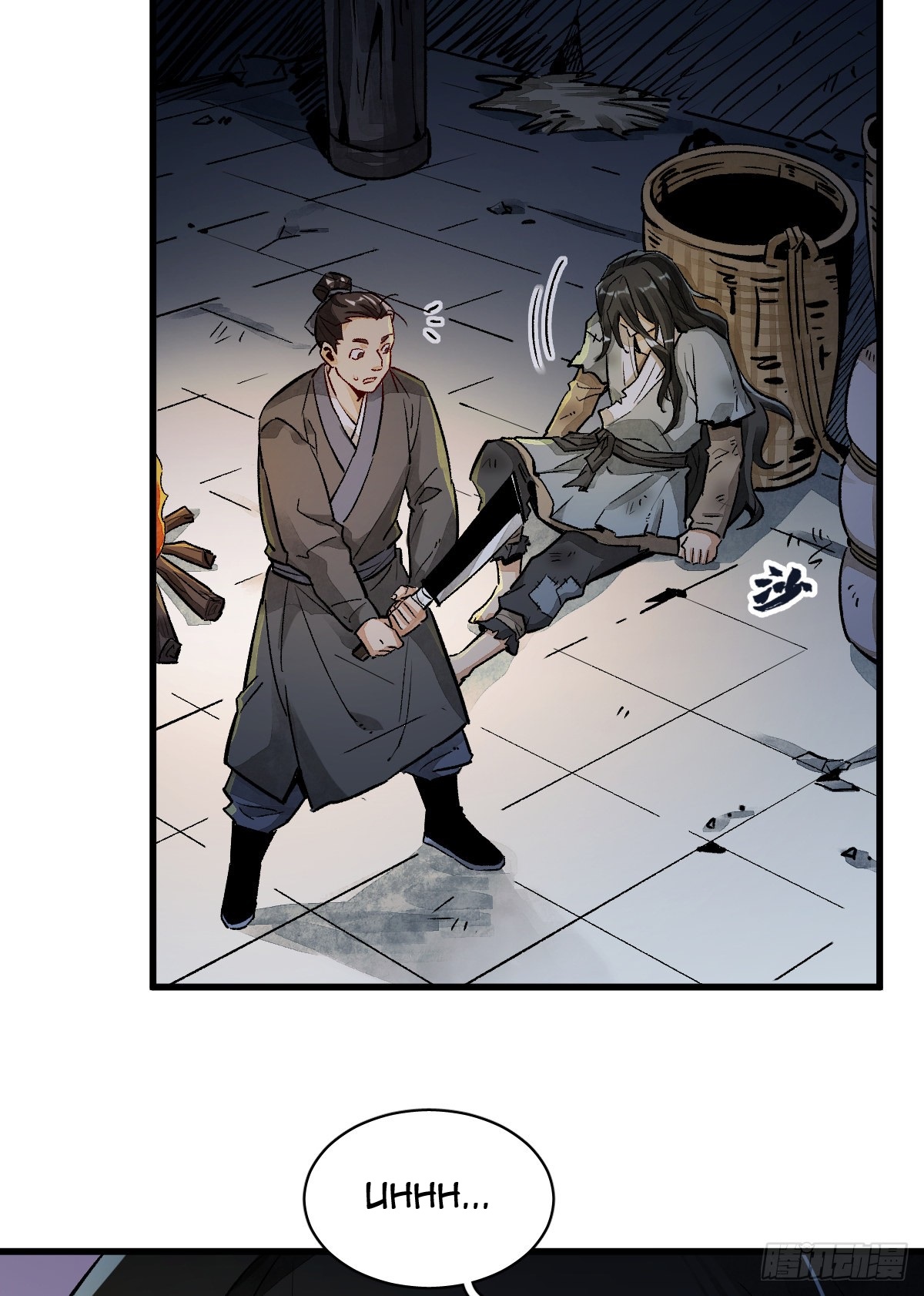 Làn Kē Qí Yuán Ch. 2 第38页