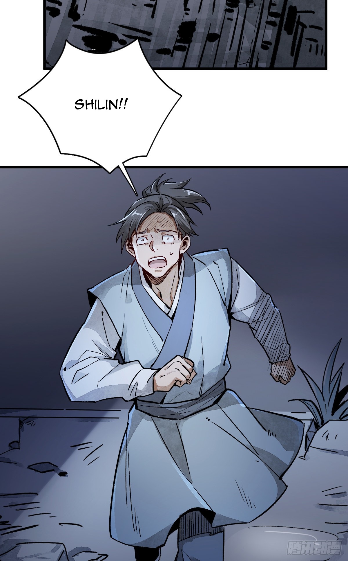 Làn Kē Qí Yuán Ch. 2 第45页