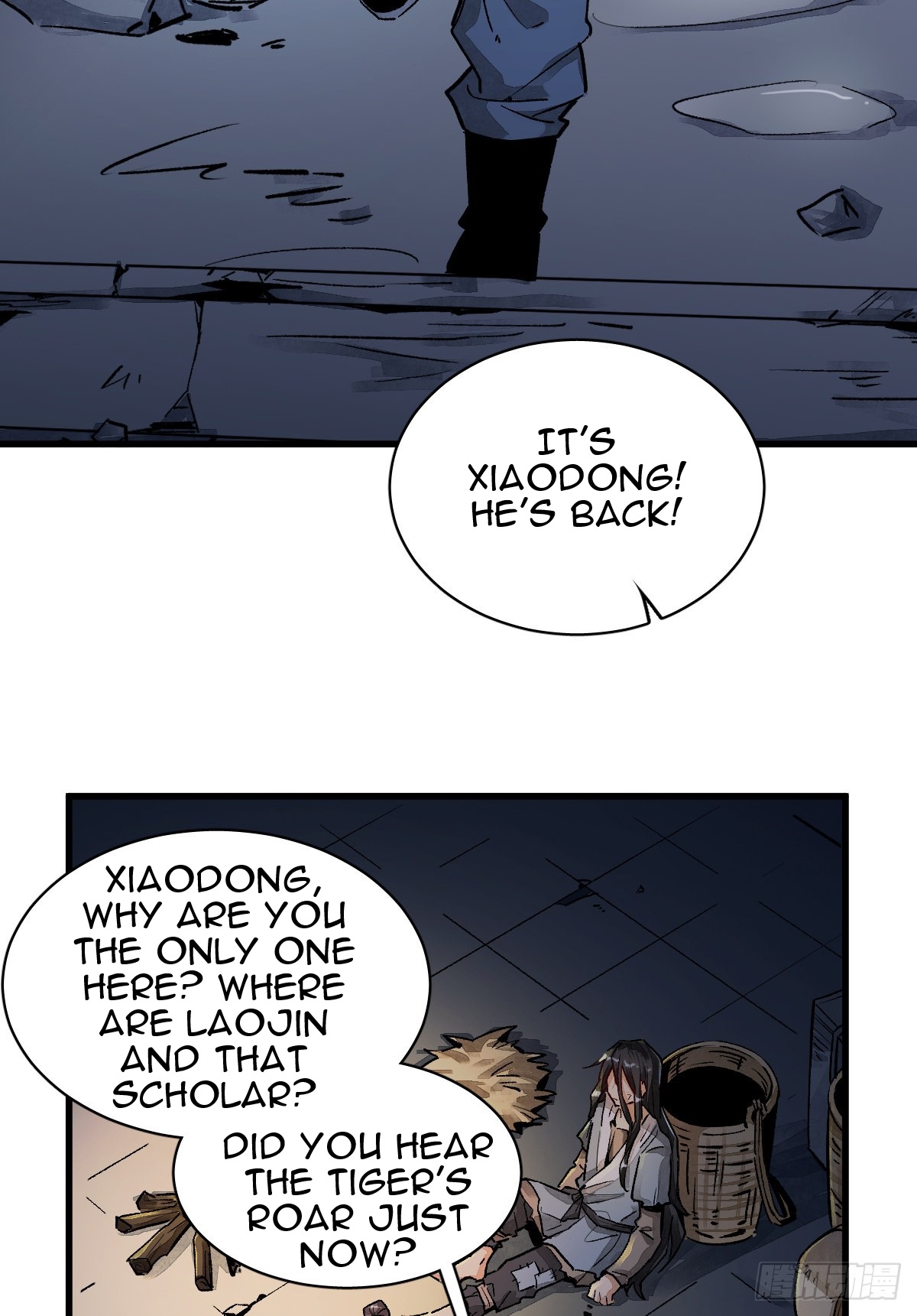 Làn Kē Qí Yuán Ch. 2 第46页