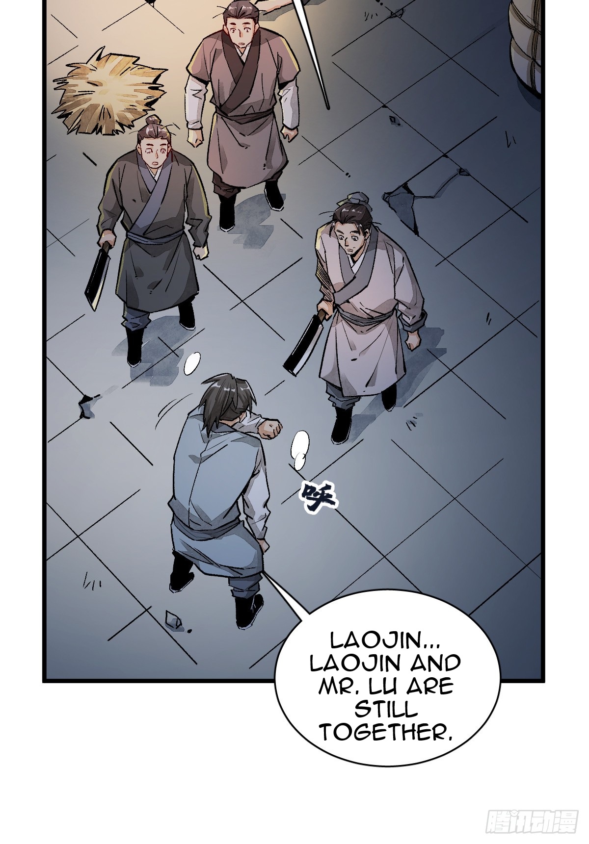 Làn Kē Qí Yuán Ch. 2 第47页