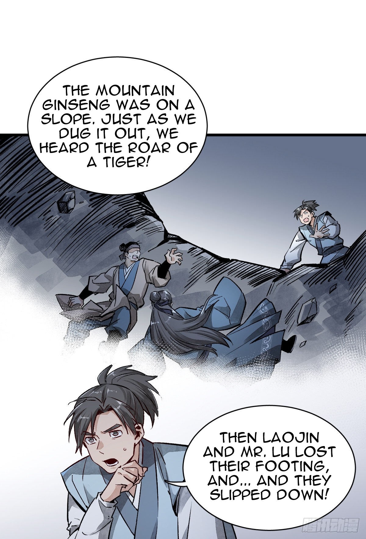 Làn Kē Qí Yuán Ch. 2 第48页
