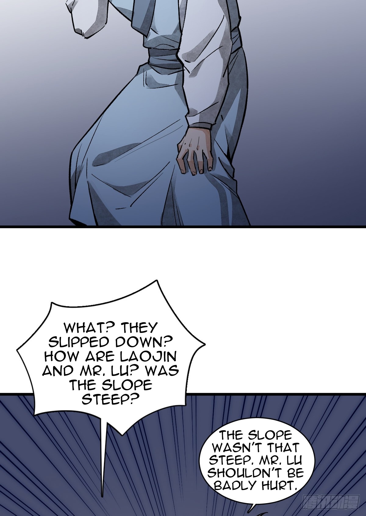 Làn Kē Qí Yuán Ch. 2 第49页