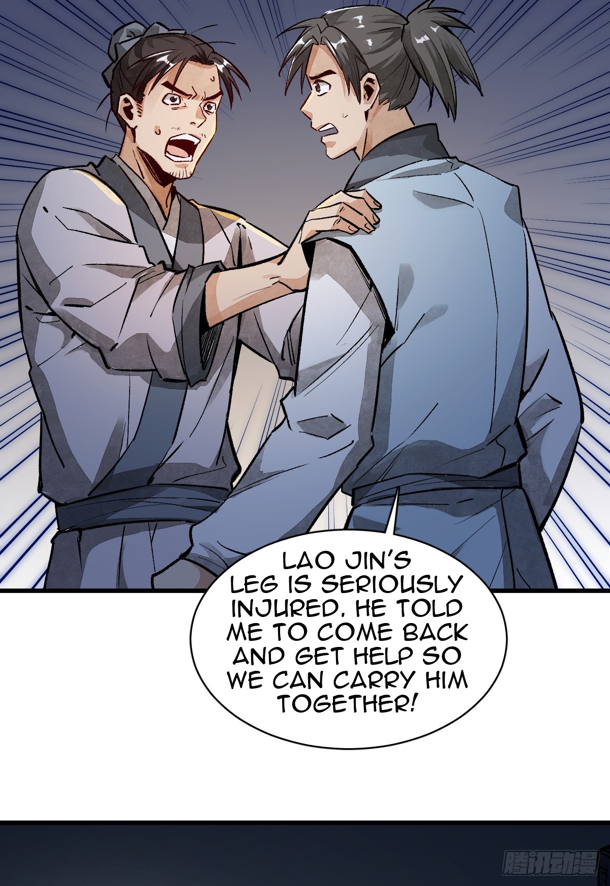 Làn Kē Qí Yuán Ch. 2 第50页