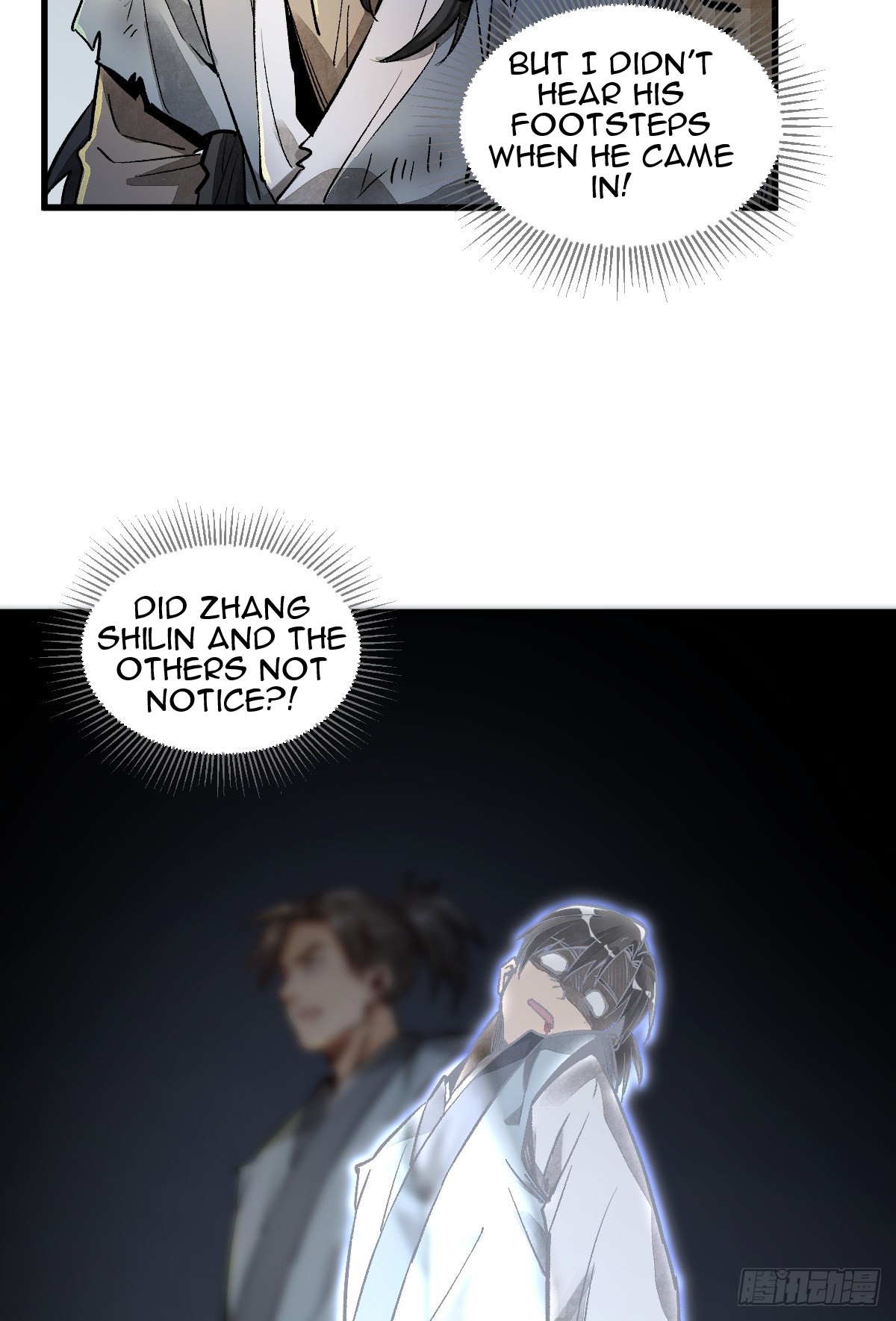Làn Kē Qí Yuán Ch. 2 第53页