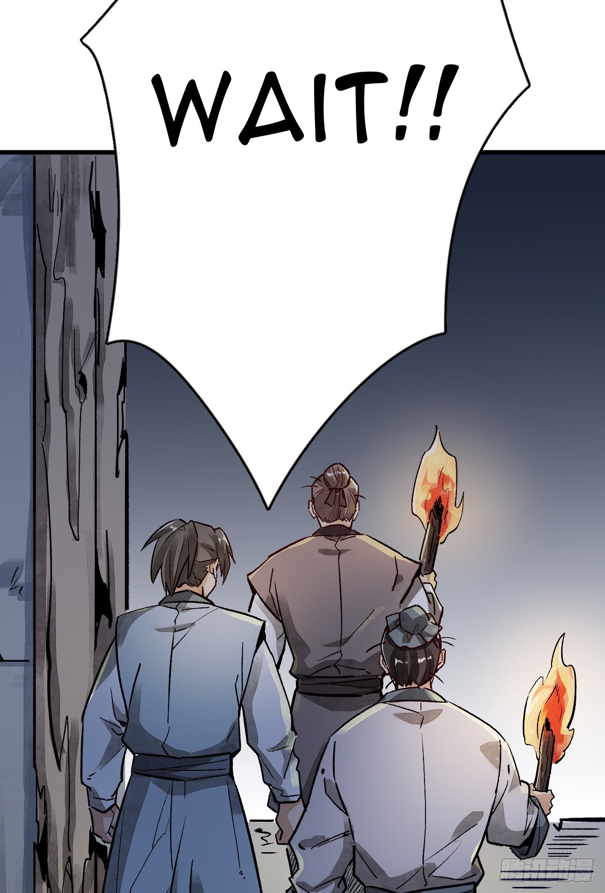 Làn Kē Qí Yuán Ch. 2 第57页
