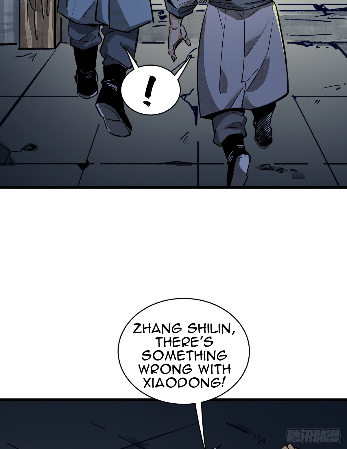 Làn Kē Qí Yuán Ch. 2 第58页