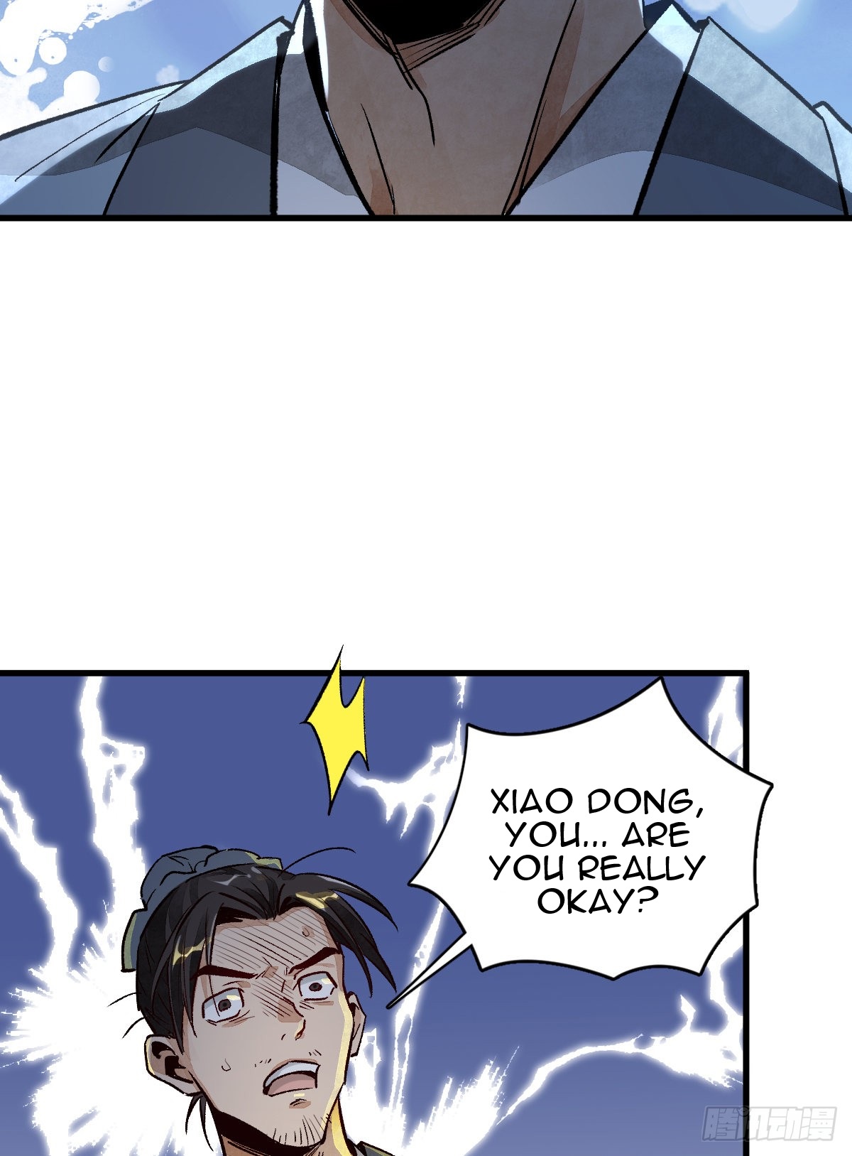 Làn Kē Qí Yuán Ch. 2 第66页