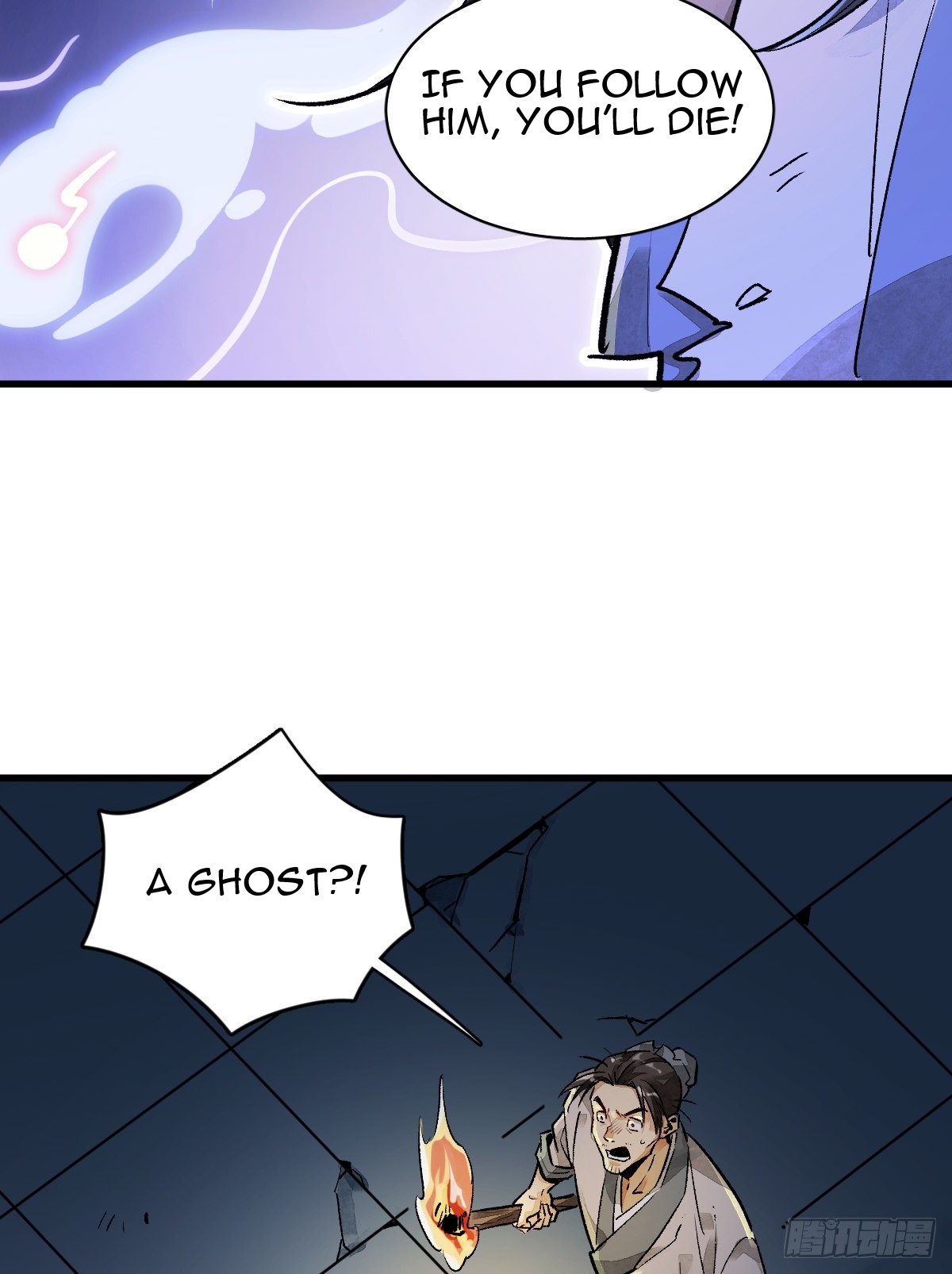 Làn Kē Qí Yuán Ch. 2 第69页