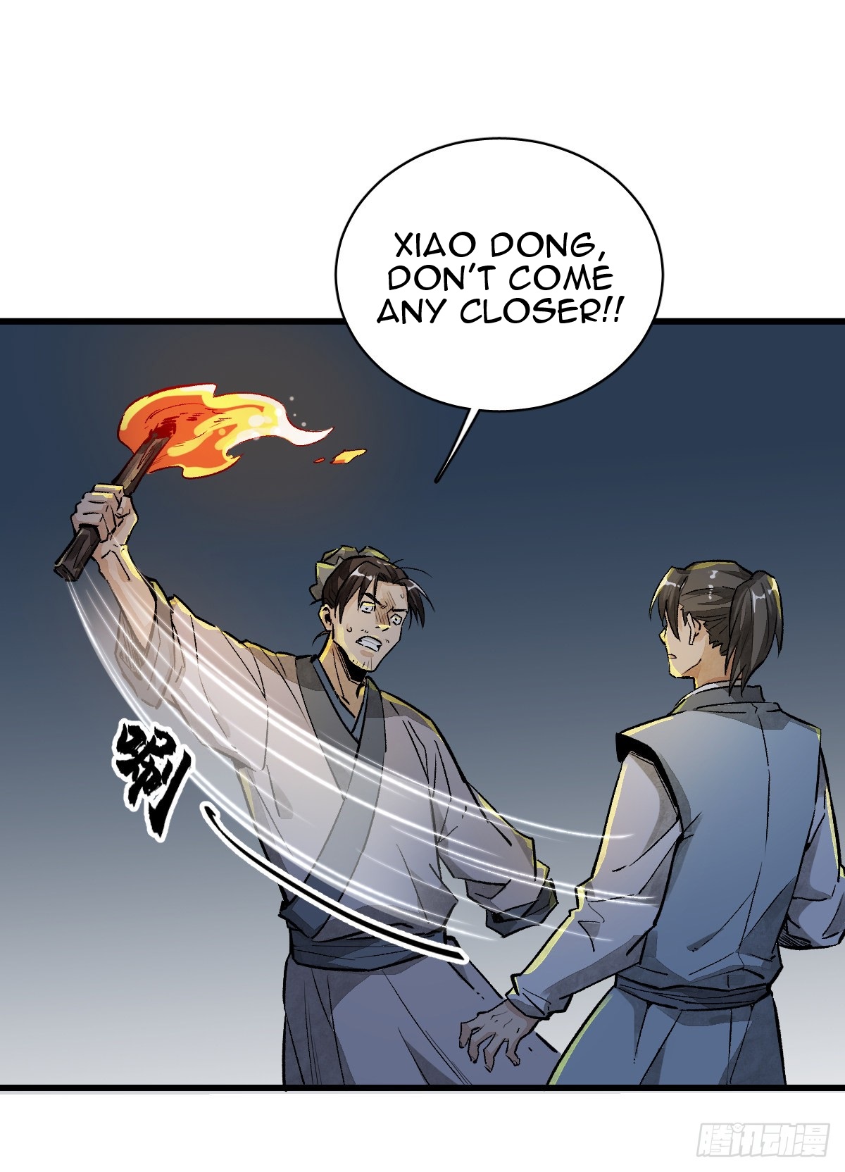 Làn Kē Qí Yuán Ch. 2 第71页