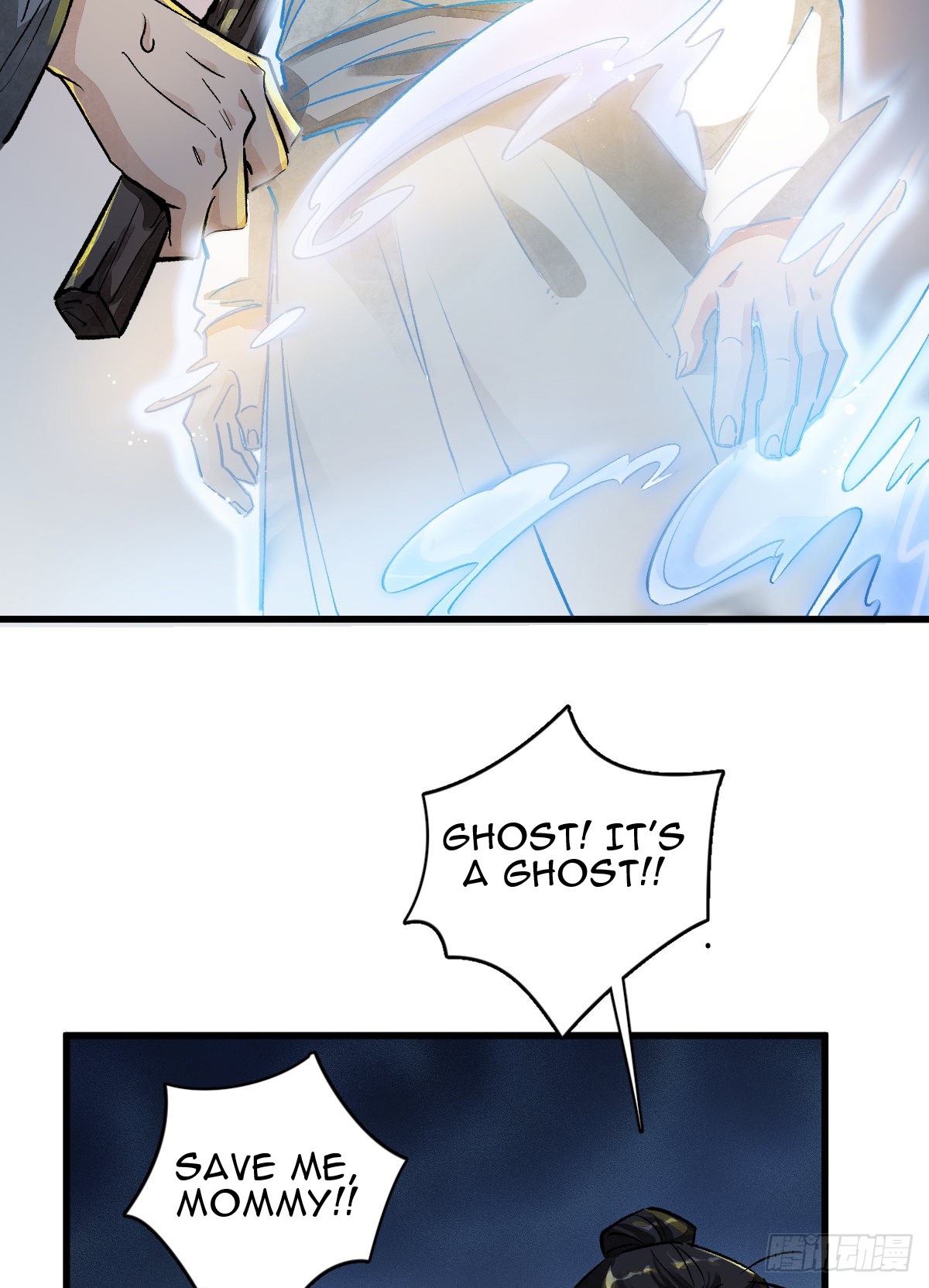 Làn Kē Qí Yuán Ch. 2 第73页