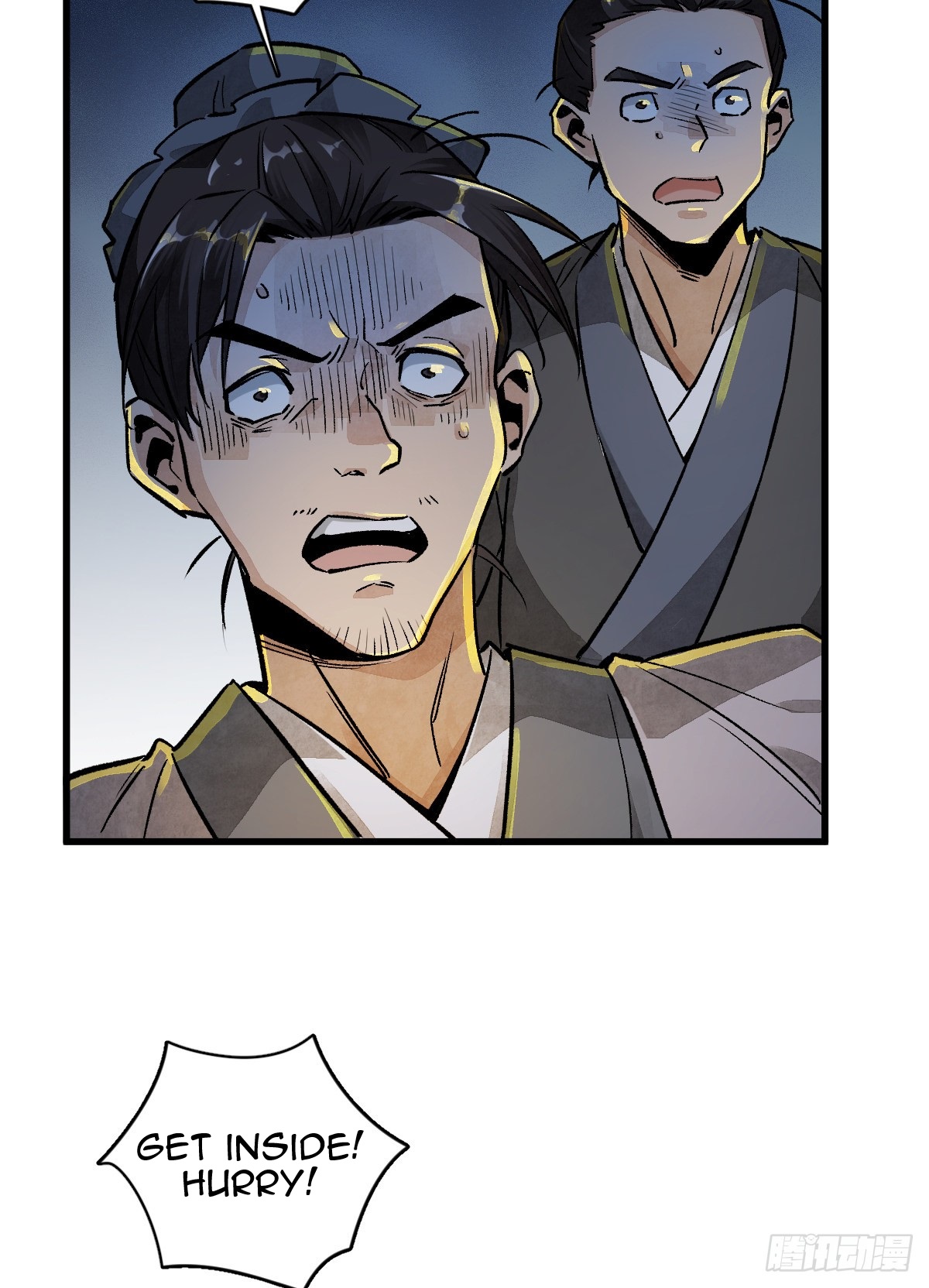 Làn Kē Qí Yuán Ch. 2 第74页