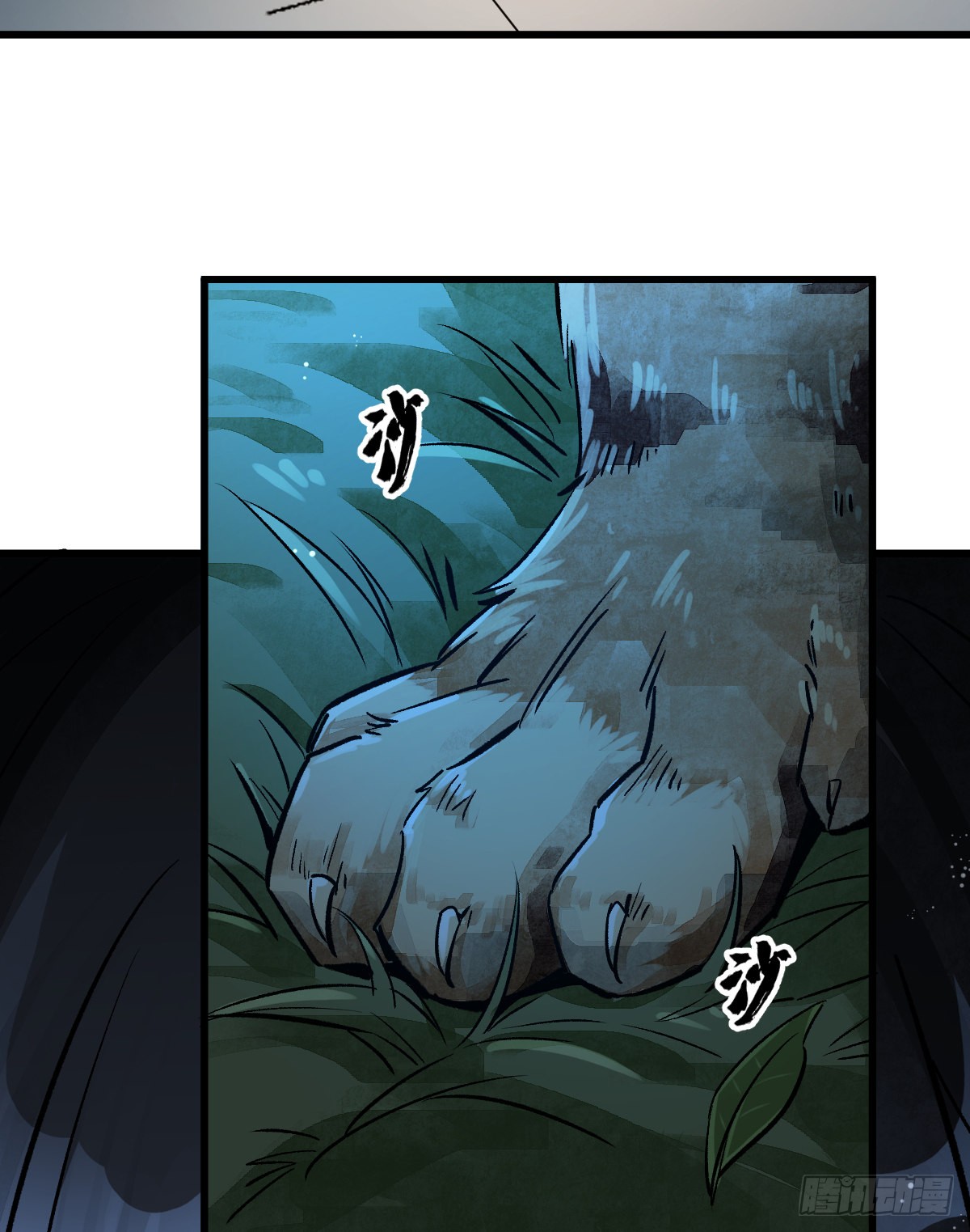 Làn Kē Qí Yuán Ch. 2 第78页