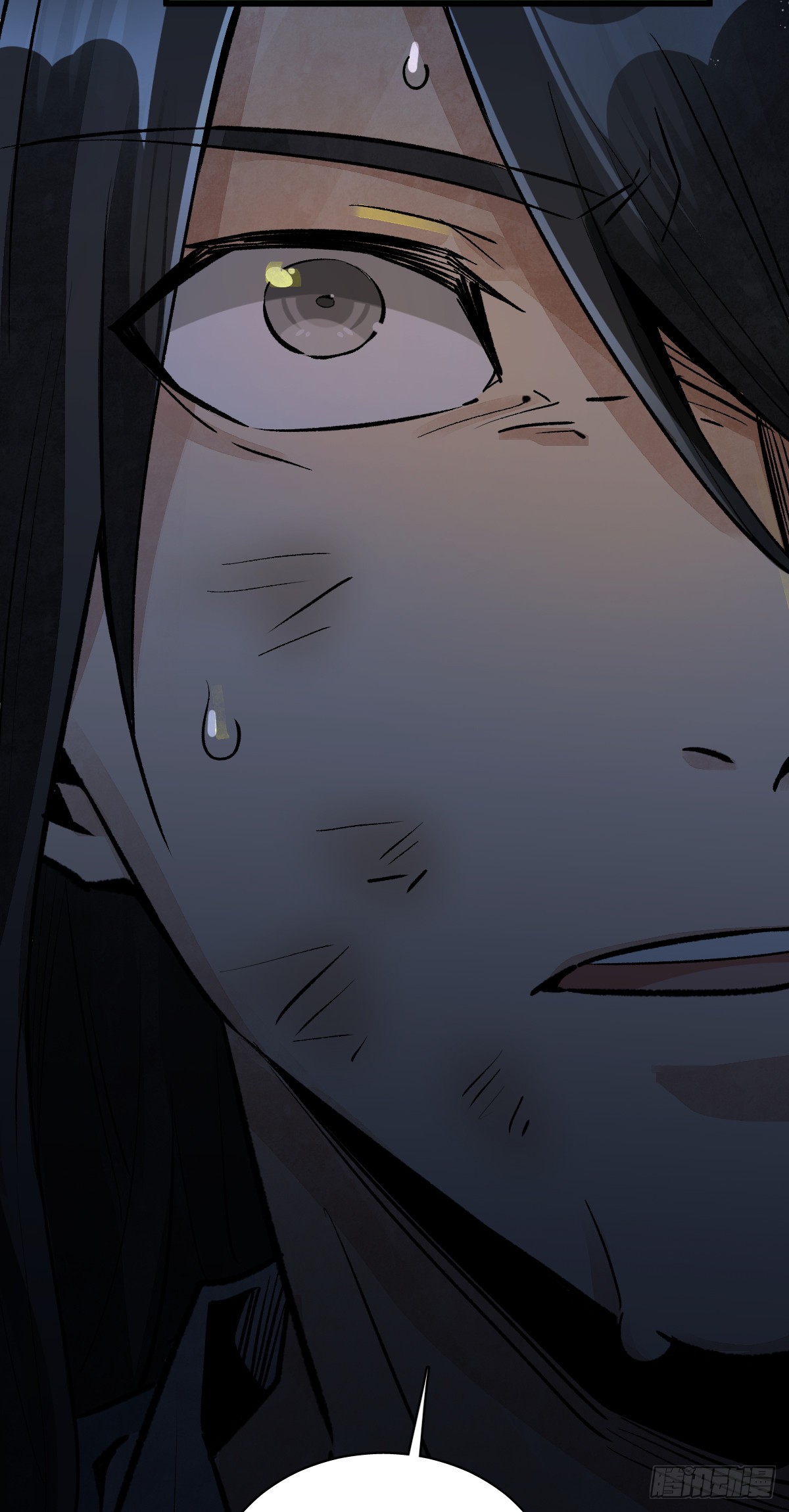 Làn Kē Qí Yuán Ch. 2 第79页