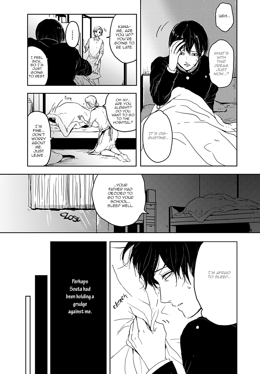 Samenai Yume Ch. 2 第6页