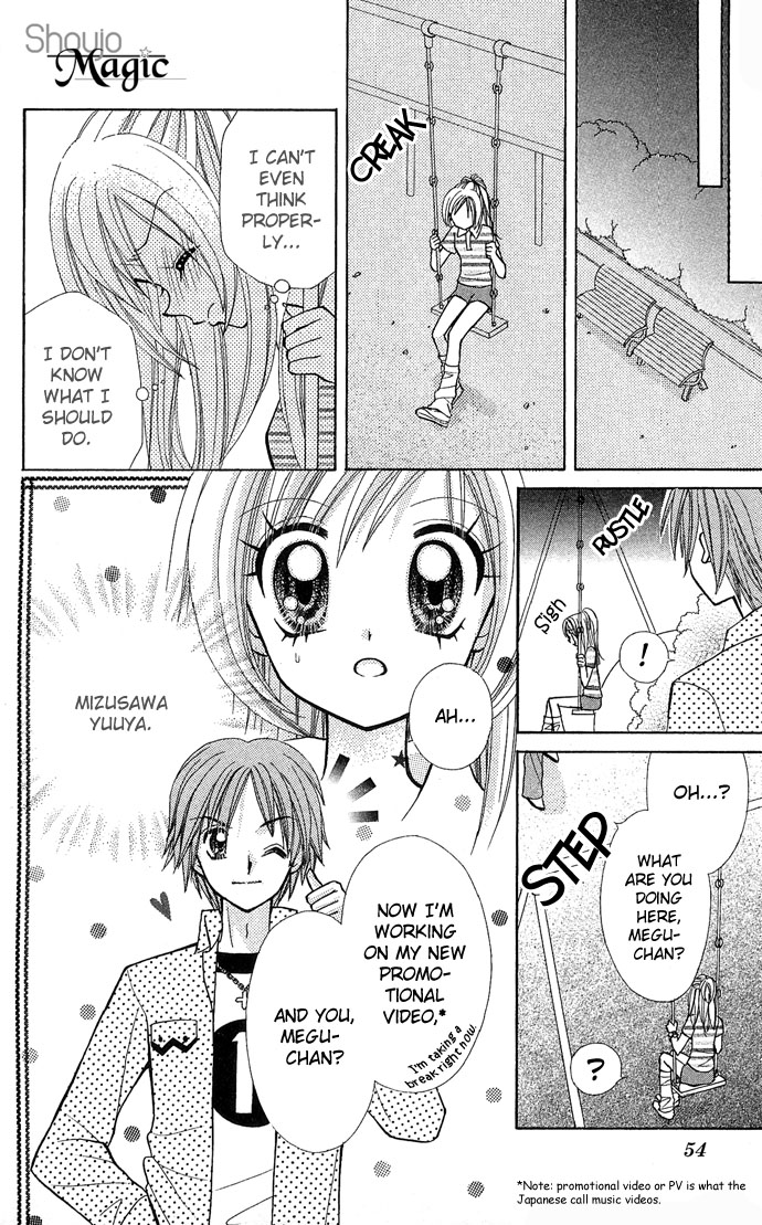 Bakuretsu Utahime 21 Vol. 1 Ch. 2 第21页