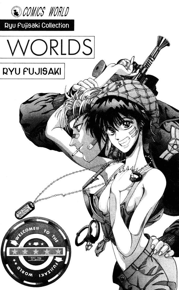 WORLDS - Fujisaki Ryu Tanpenshuu 第3页