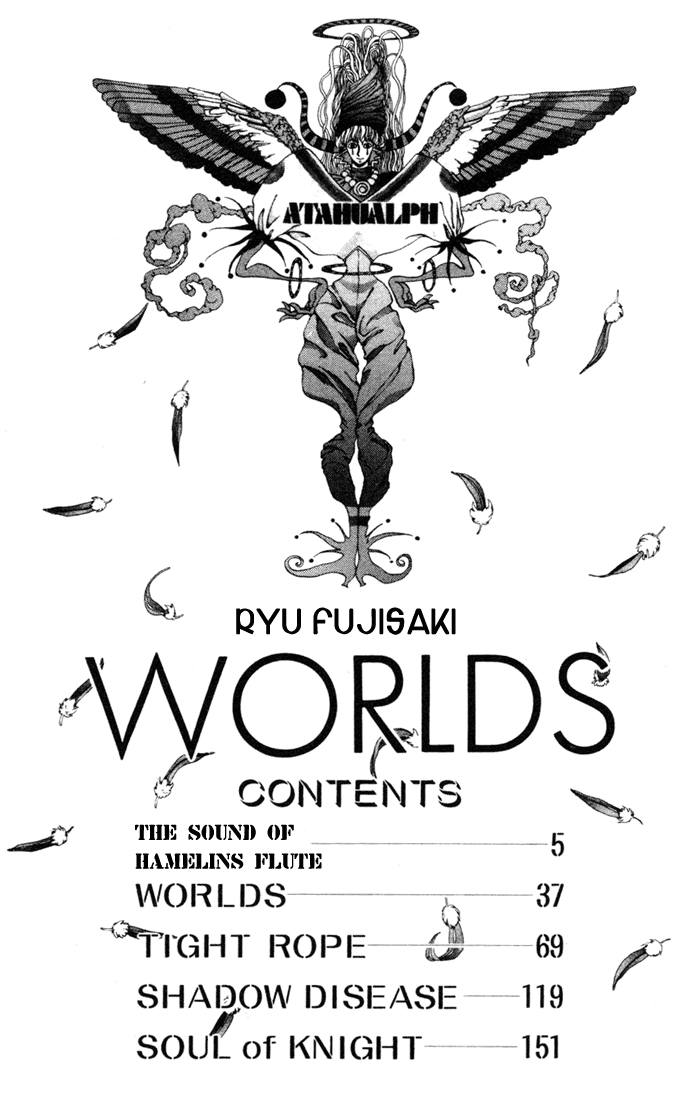 WORLDS - Fujisaki Ryu Tanpenshuu 第4页