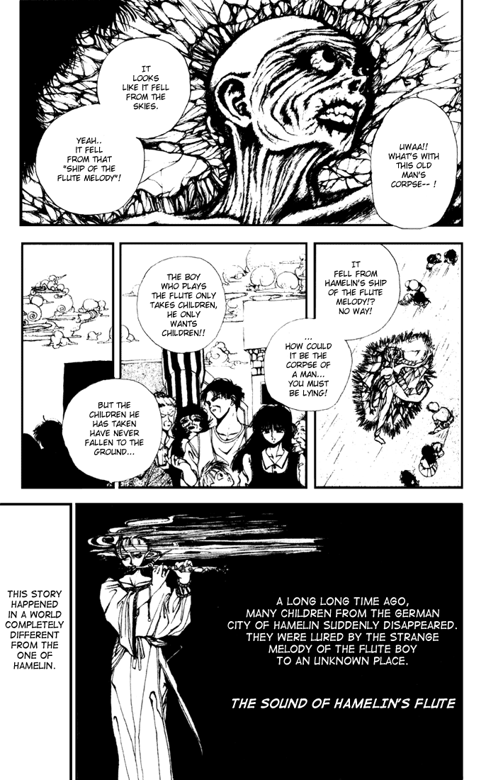WORLDS - Fujisaki Ryu Tanpenshuu 第5页