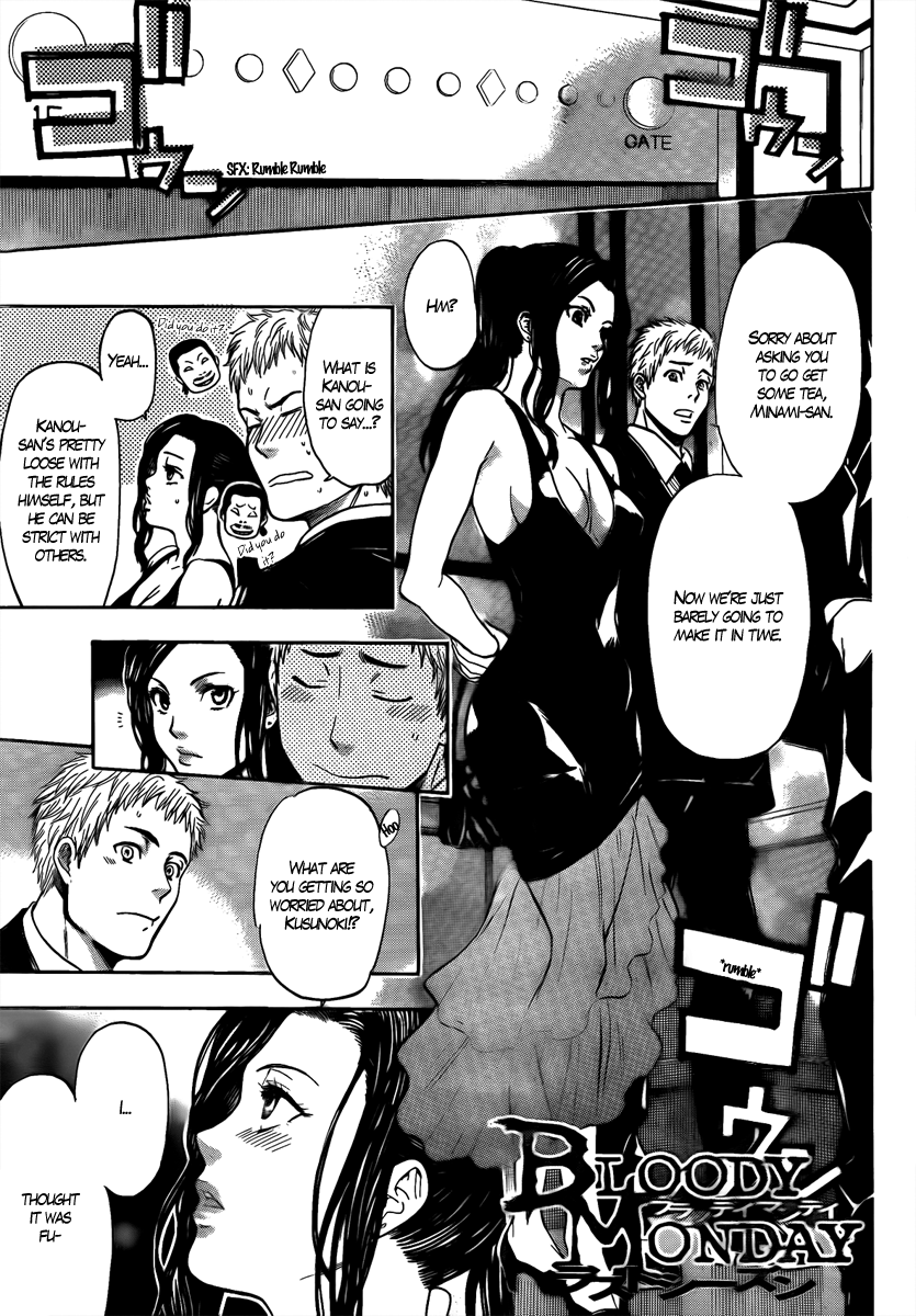 Bloody Monday - Last Season Counter Attack 第1页