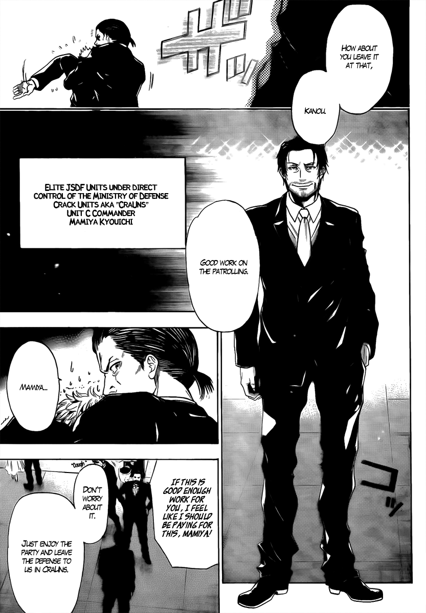 Bloody Monday - Last Season Counter Attack 第11页