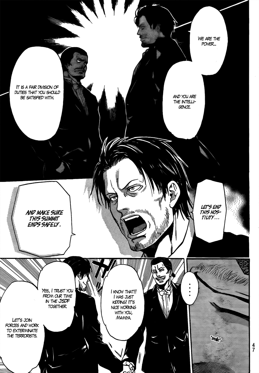 Bloody Monday - Last Season Counter Attack 第13页