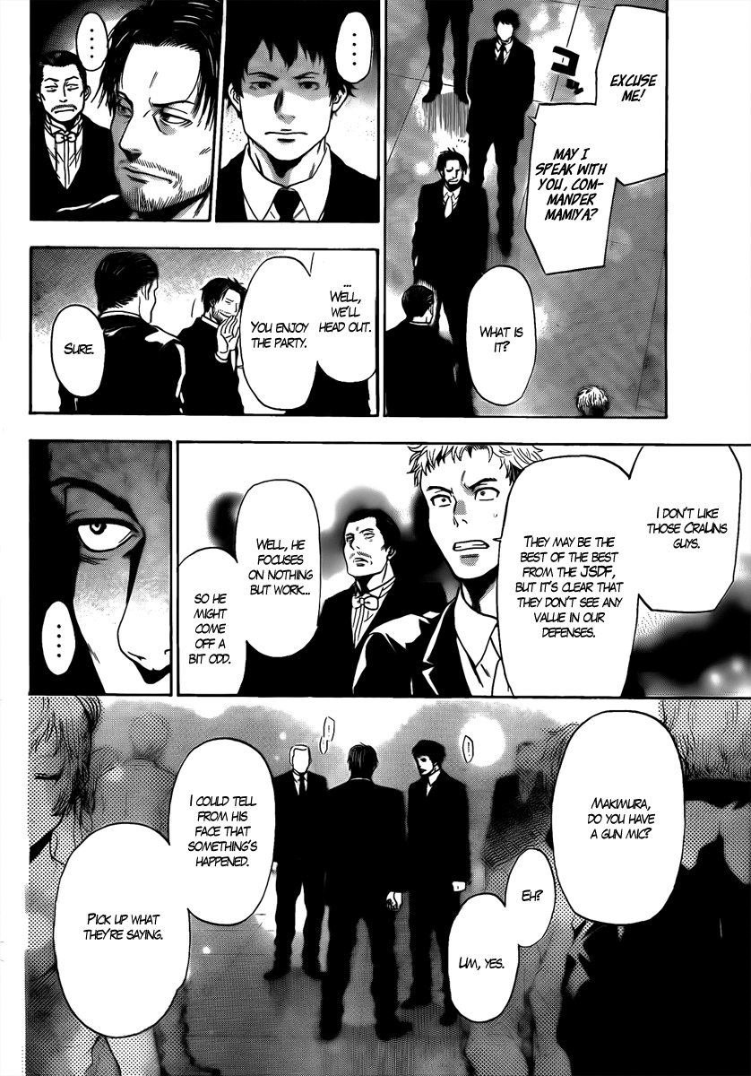 Bloody Monday - Last Season Counter Attack 第14页