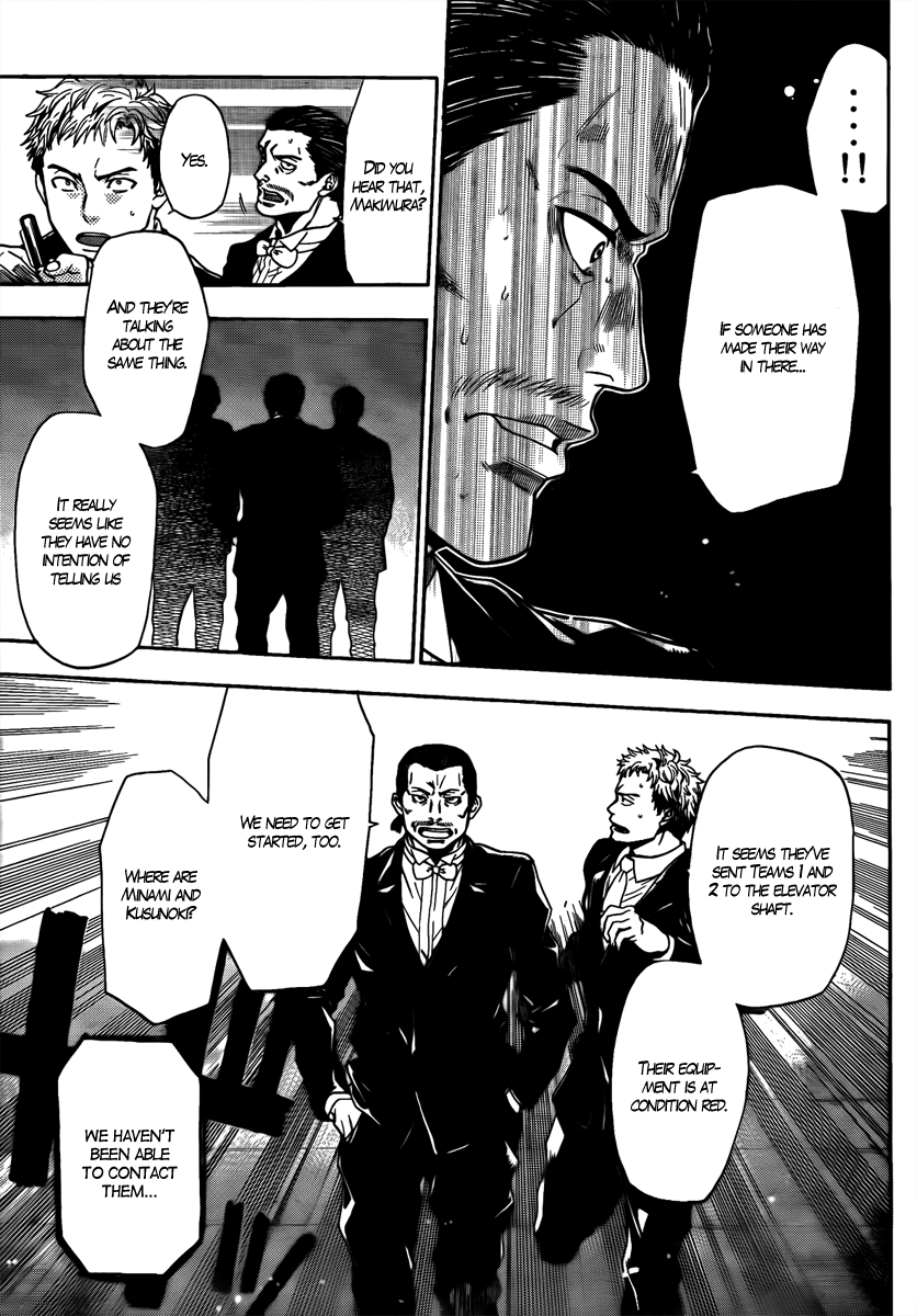 Bloody Monday - Last Season Counter Attack 第17页