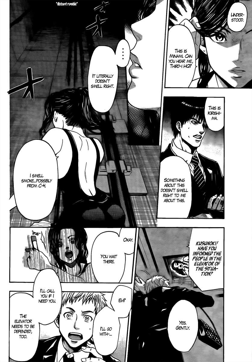 Bloody Monday - Last Season Counter Attack 第20页