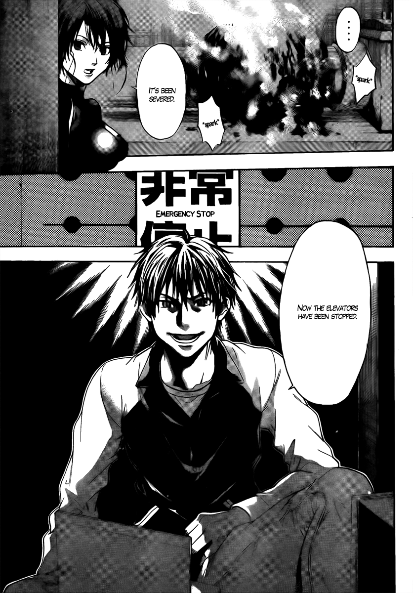 Bloody Monday - Last Season Counter Attack 第3页