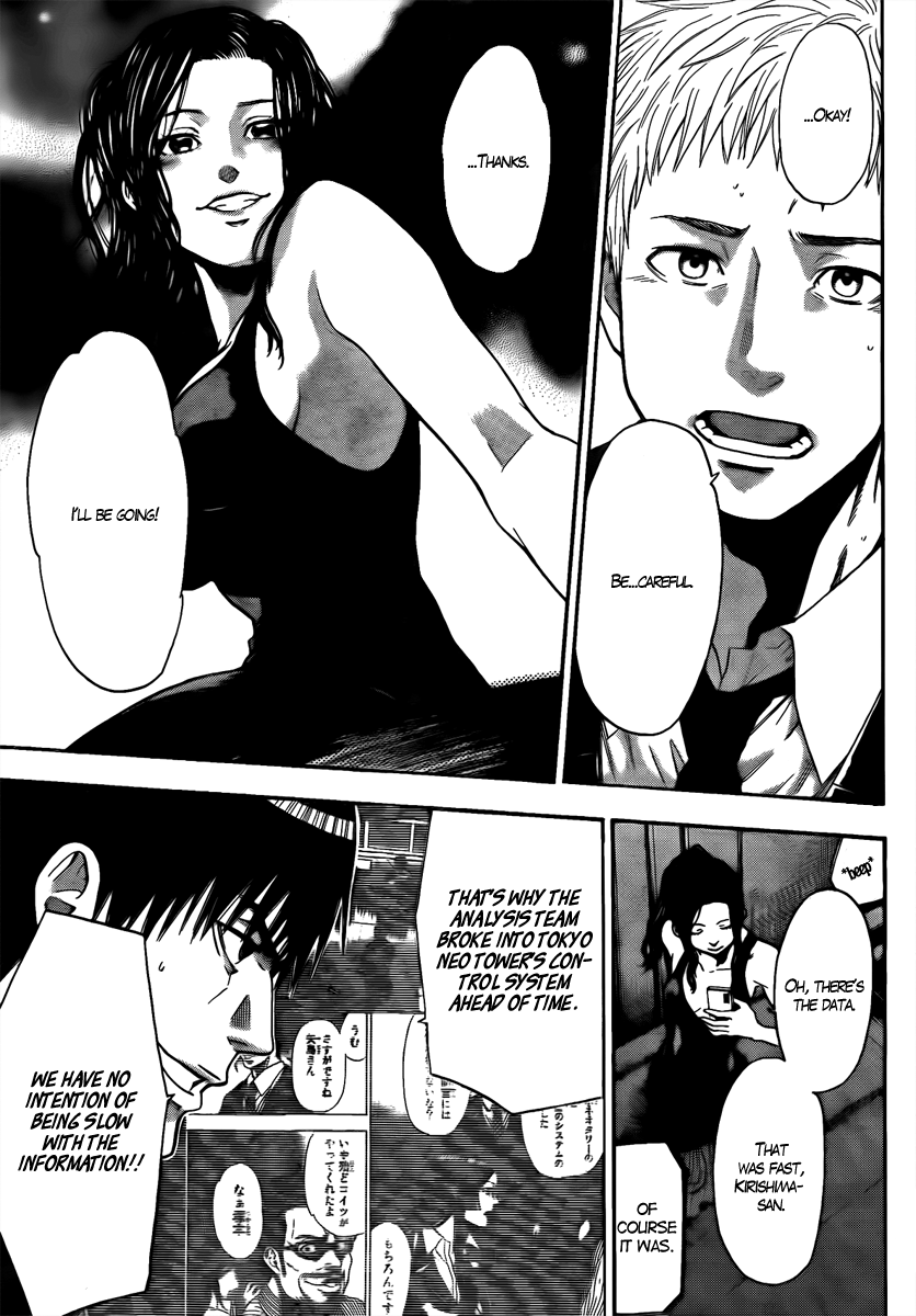 Bloody Monday - Last Season Counter Attack 第21页