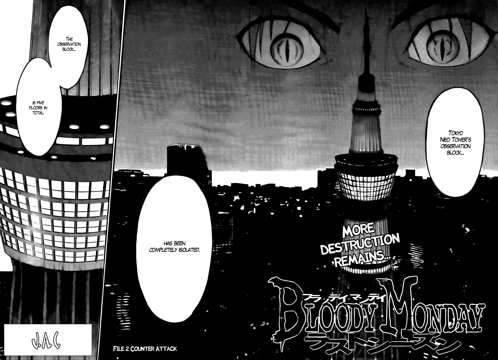 Bloody Monday - Last Season Counter Attack 第4页