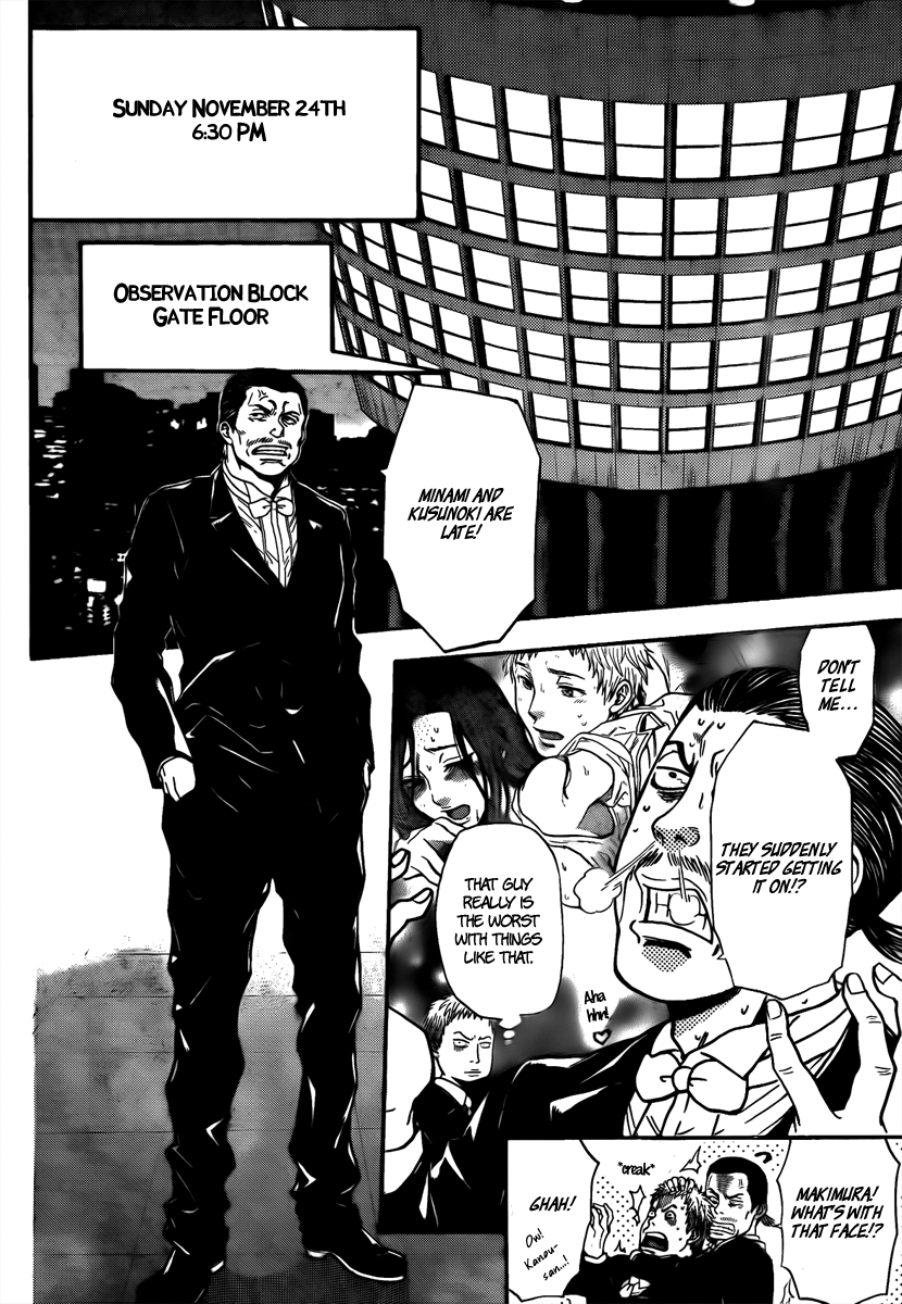 Bloody Monday - Last Season Counter Attack 第10页