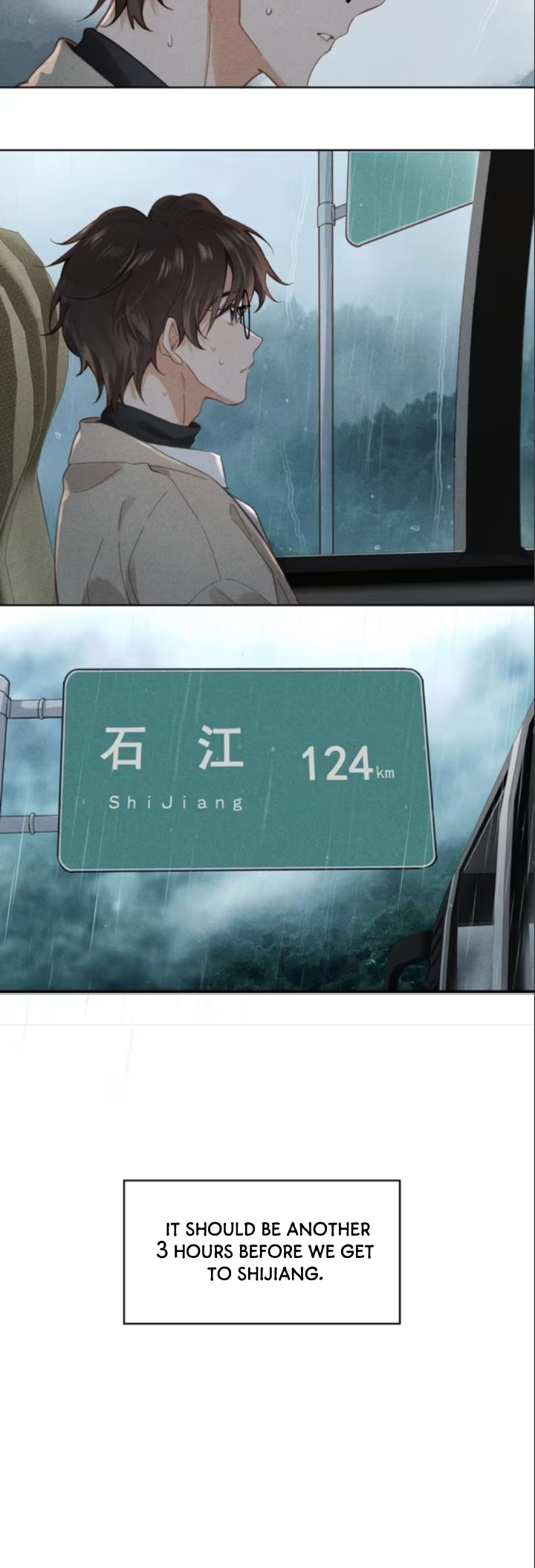 Chutian Yinan 第4页