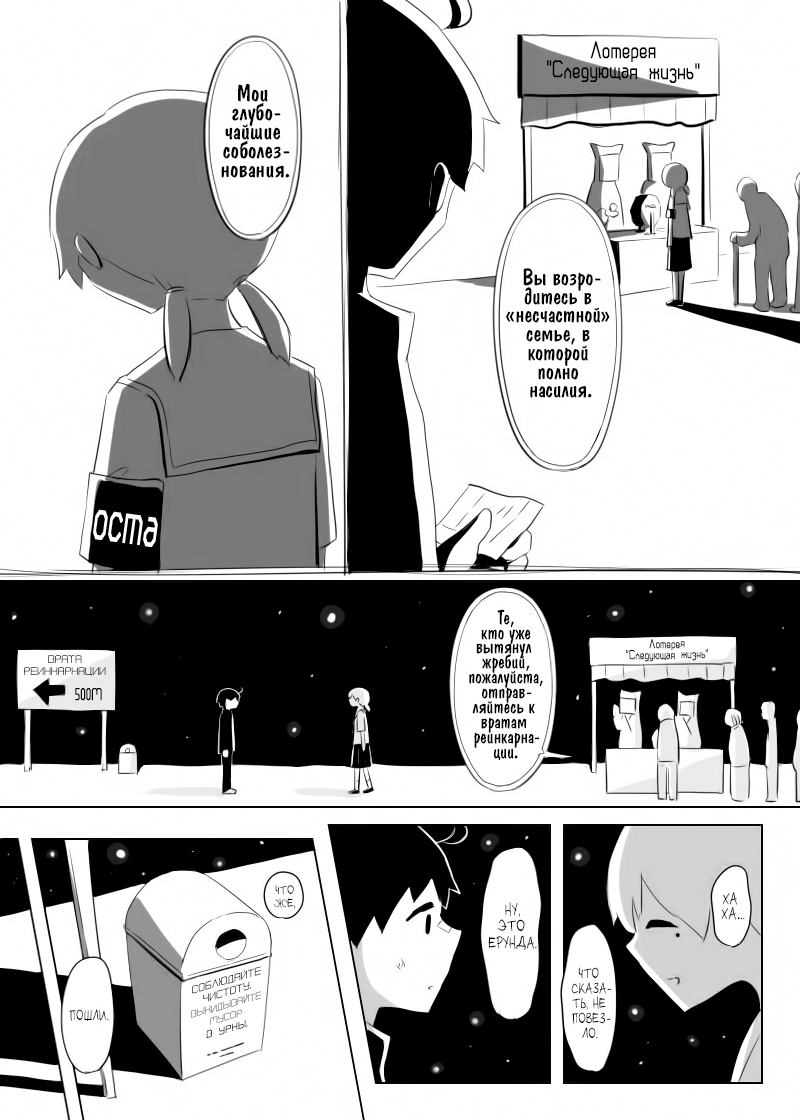 Shiawase wo Anata ni 第7页
