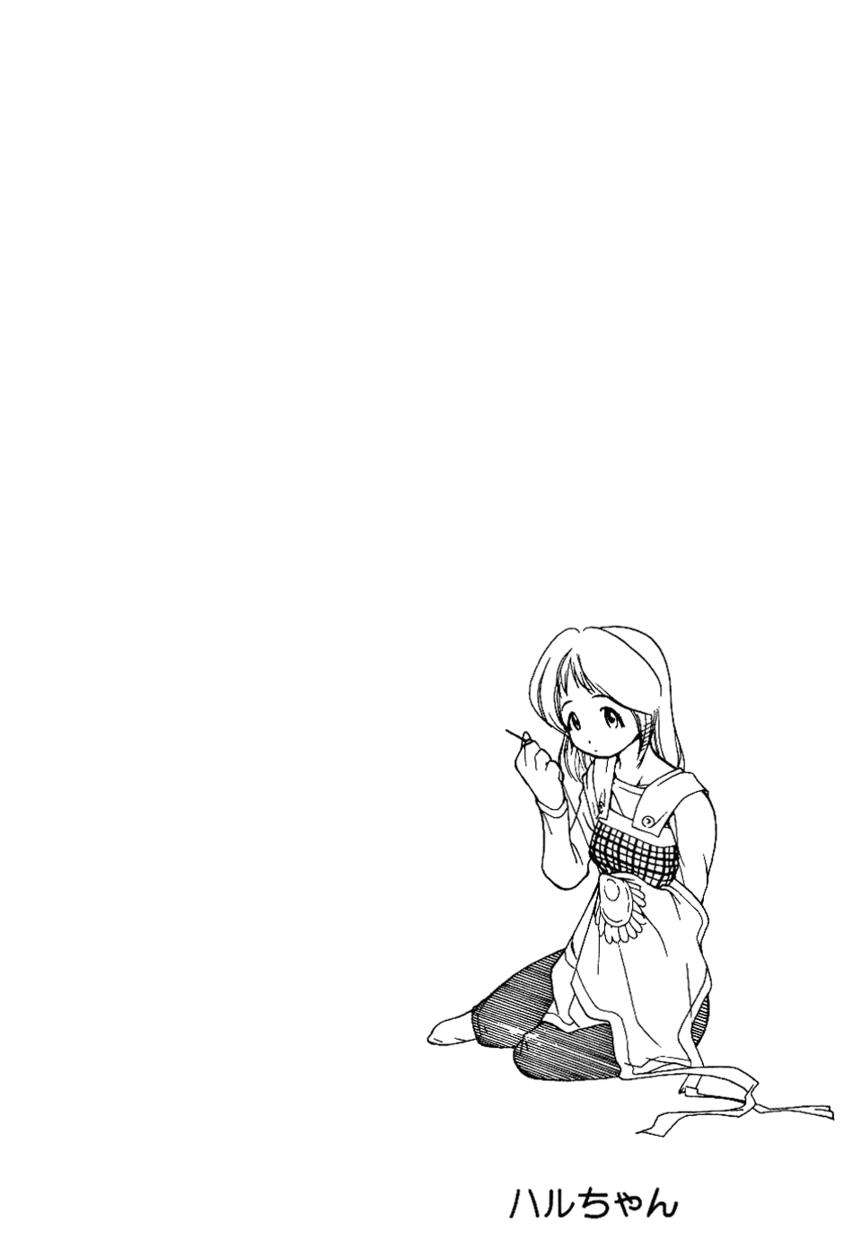 Himawari Youchien Monogatari Aiko Desho! Good morning!? 第19页