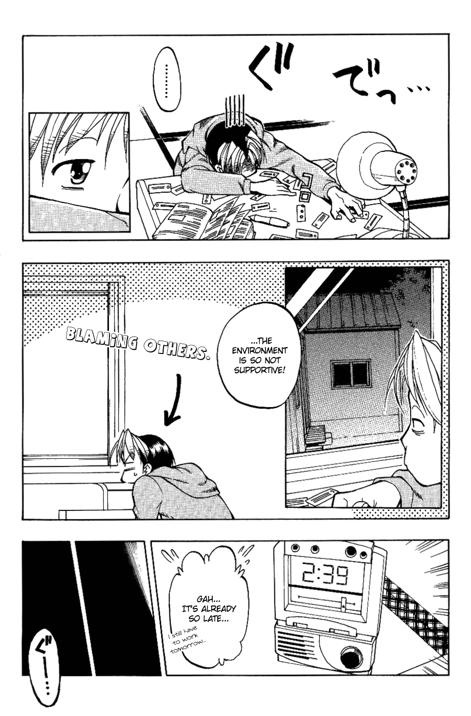 Himawari Youchien Monogatari Aiko Desho! Good morning!? 第4页