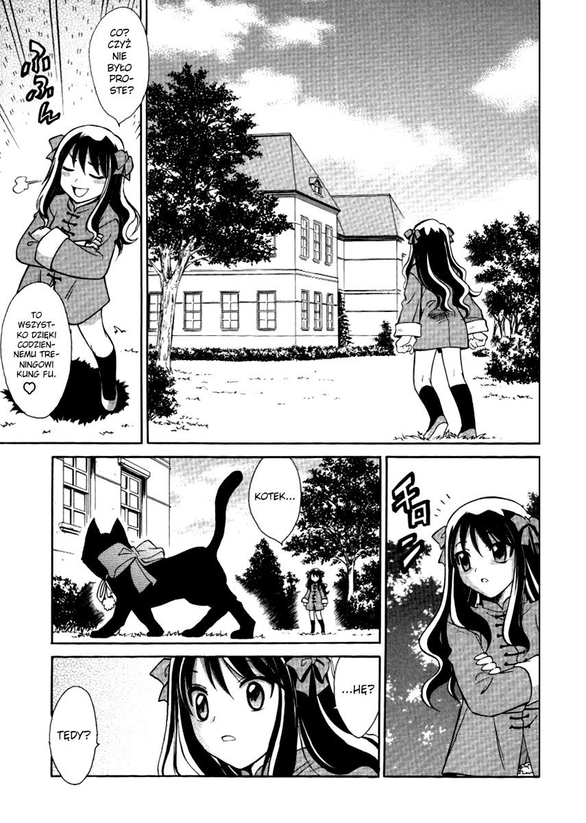 Melty Blood ACT:2 Vol. 1 Ch. 2 第18页