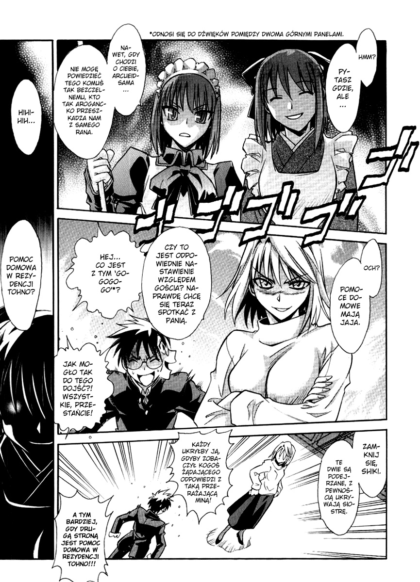 Melty Blood ACT:2 Vol. 1 Ch. 2 第6页