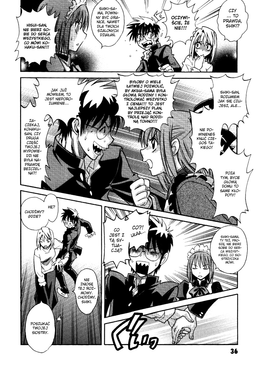 Melty Blood ACT:2 Vol. 1 Ch. 2 第9页